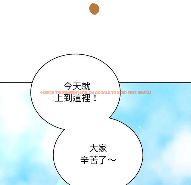 查看漫画分身使我無限變強 - 第37話 - sayhentaiz.net中的4439435图片