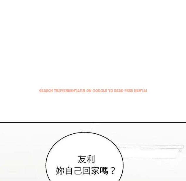 查看漫画分身使我無限變強 - 第37話 - sayhentaiz.net中的4439444图片