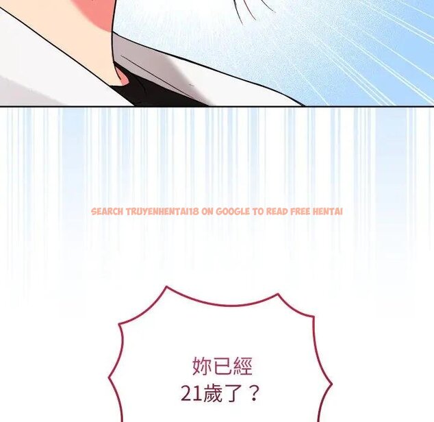 查看漫画分身使我無限變強 - 第37話 - sayhentaiz.net中的4439449图片