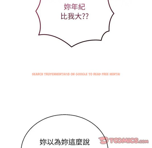 查看漫画分身使我無限變強 - 第37話 - sayhentaiz.net中的4439452图片