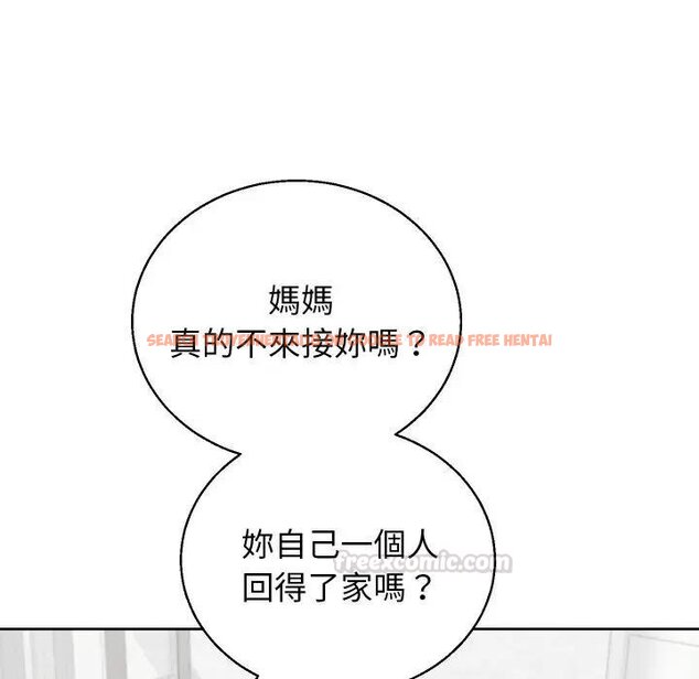 查看漫画分身使我無限變強 - 第37話 - sayhentaiz.net中的4439455图片