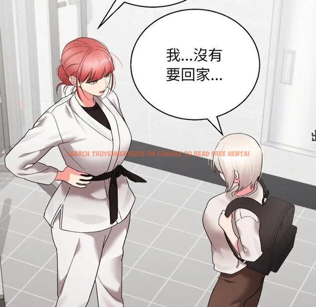 查看漫画分身使我無限變強 - 第37話 - sayhentaiz.net中的4439456图片