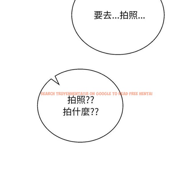 查看漫画分身使我無限變強 - 第37話 - sayhentaiz.net中的4439458图片