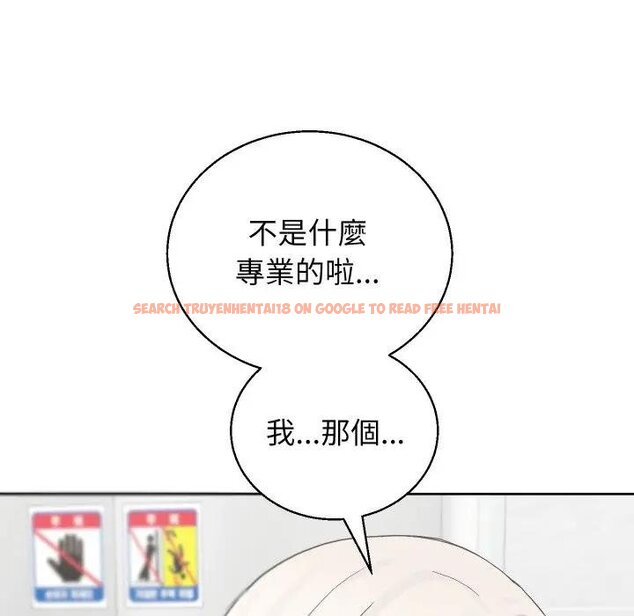 查看漫画分身使我無限變強 - 第37話 - sayhentaiz.net中的4439459图片