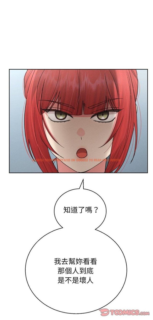 查看漫画分身使我無限變強 - 第38話 - sayhentaiz.net中的4460754图片