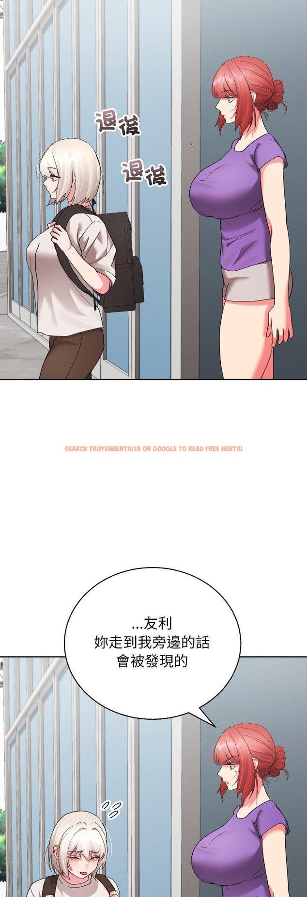 查看漫画分身使我無限變強 - 第38話 - sayhentaiz.net中的4460759图片