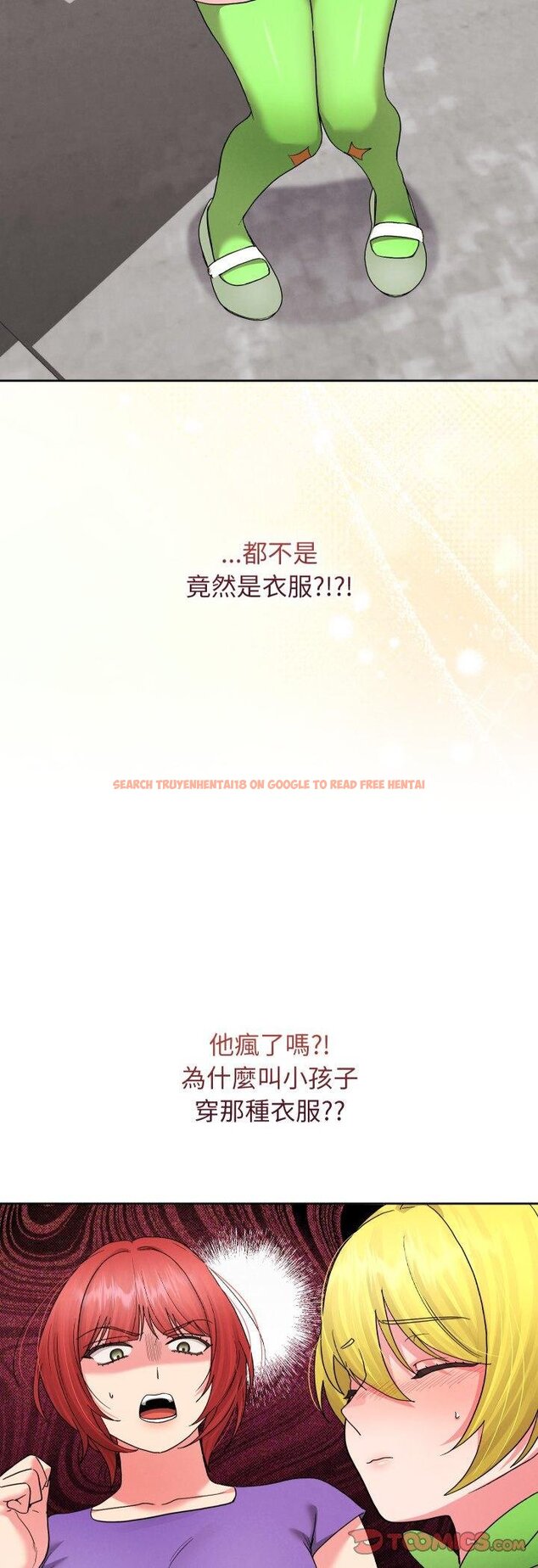 查看漫画分身使我無限變強 - 第38話 - sayhentaiz.net中的4460769图片