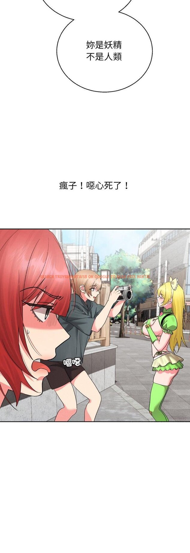 查看漫画分身使我無限變強 - 第38話 - sayhentaiz.net中的4460771图片