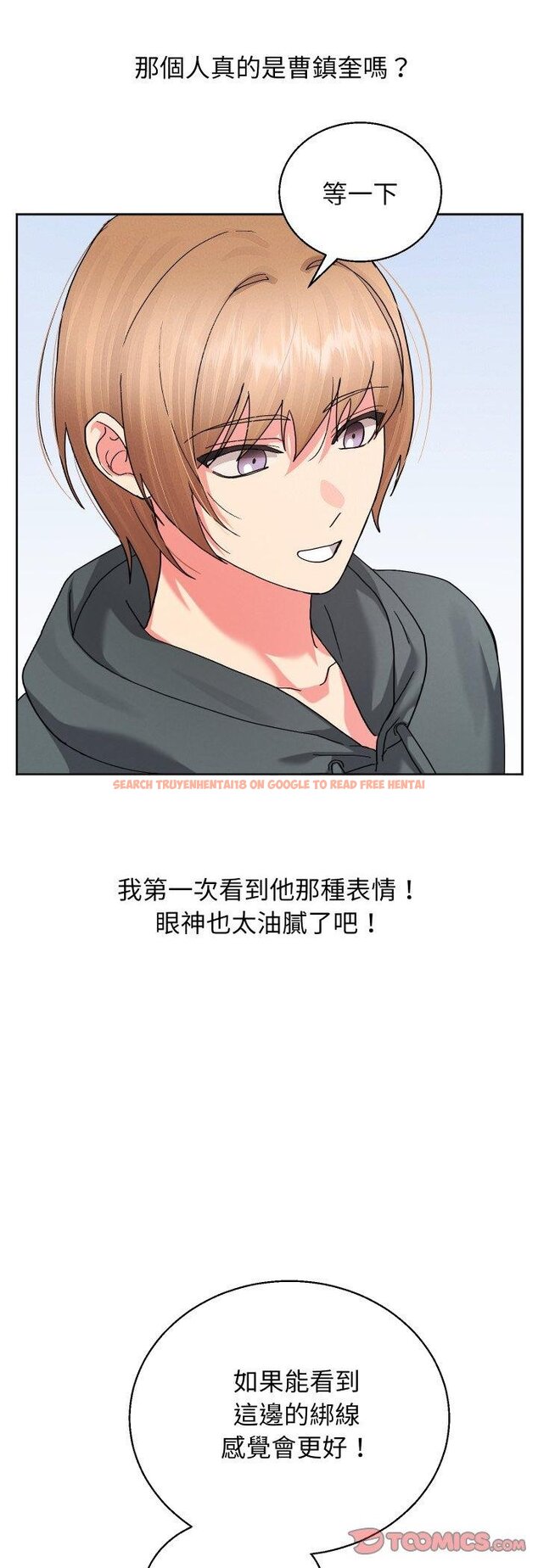 查看漫画分身使我無限變強 - 第38話 - sayhentaiz.net中的4460772图片