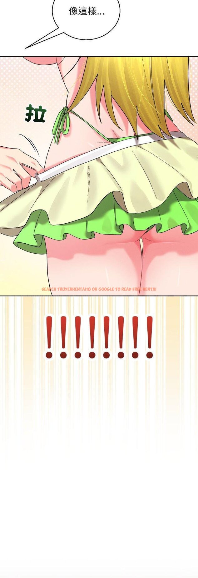 查看漫画分身使我無限變強 - 第38話 - sayhentaiz.net中的4460773图片