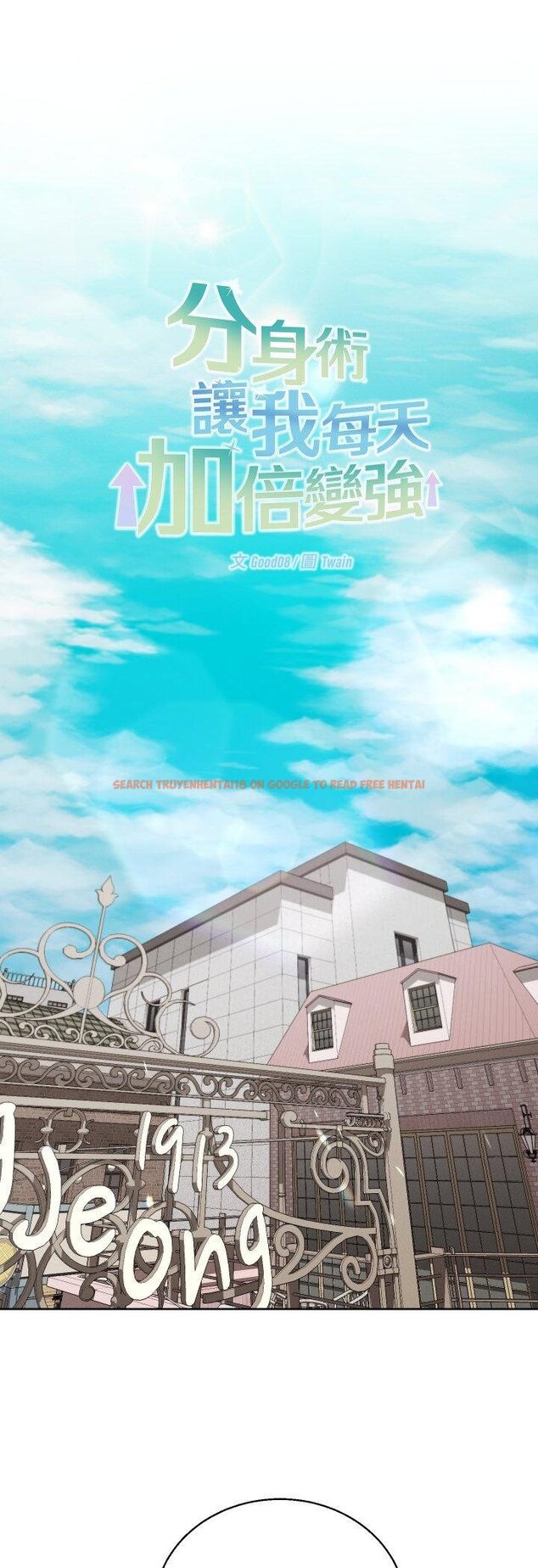 查看漫画分身使我無限變強 - 第38話 - sayhentaiz.net中的4460776图片