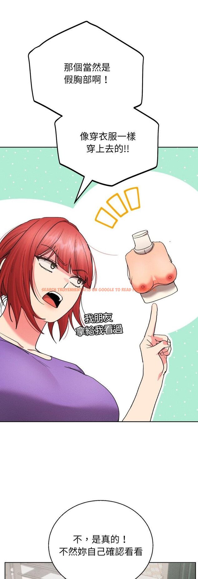 查看漫画分身使我無限變強 - 第38話 - sayhentaiz.net中的4460779图片