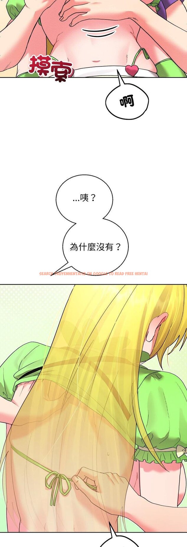 查看漫画分身使我無限變強 - 第38話 - sayhentaiz.net中的4460782图片