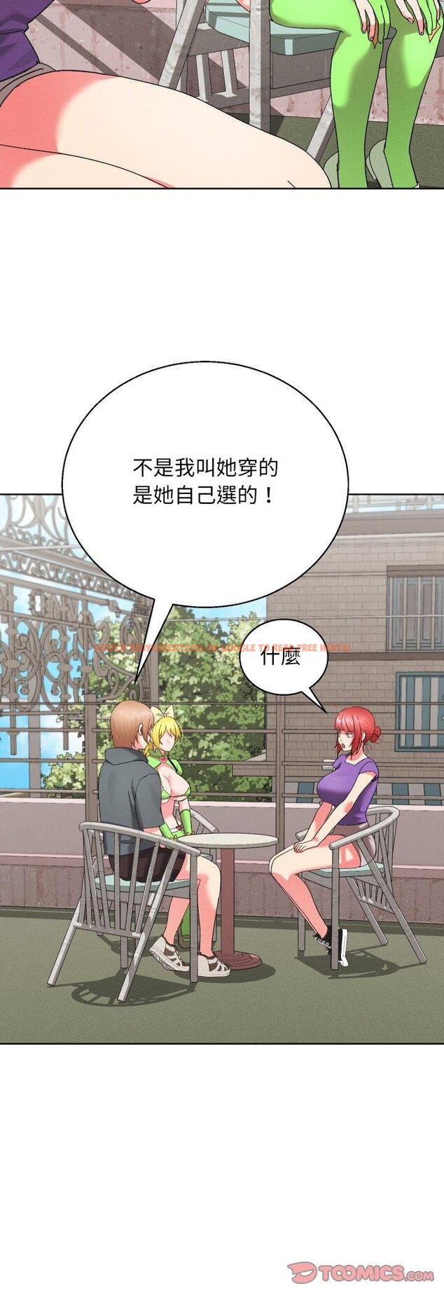 查看漫画分身使我無限變強 - 第38話 - sayhentaiz.net中的4460790图片