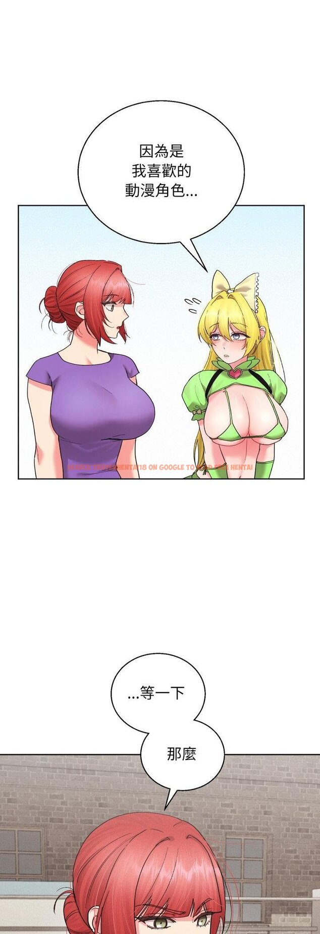 查看漫画分身使我無限變強 - 第38話 - sayhentaiz.net中的4460791图片