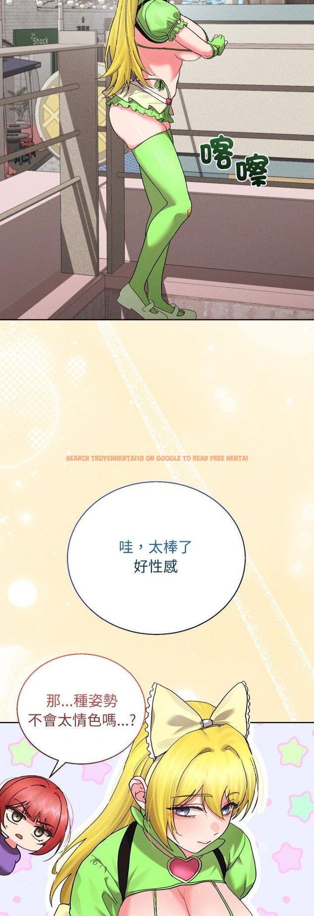 查看漫画分身使我無限變強 - 第38話 - sayhentaiz.net中的4460794图片