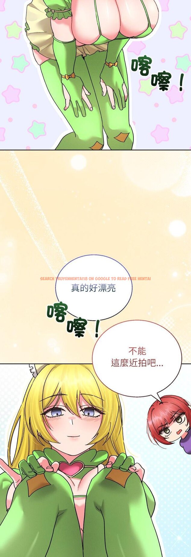 查看漫画分身使我無限變強 - 第38話 - sayhentaiz.net中的4460795图片