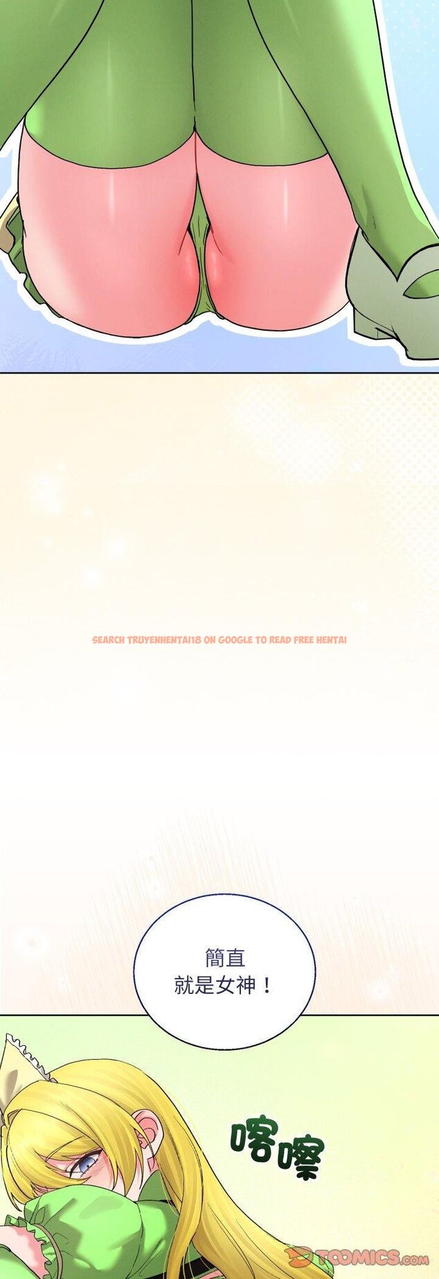 查看漫画分身使我無限變強 - 第38話 - sayhentaiz.net中的4460796图片