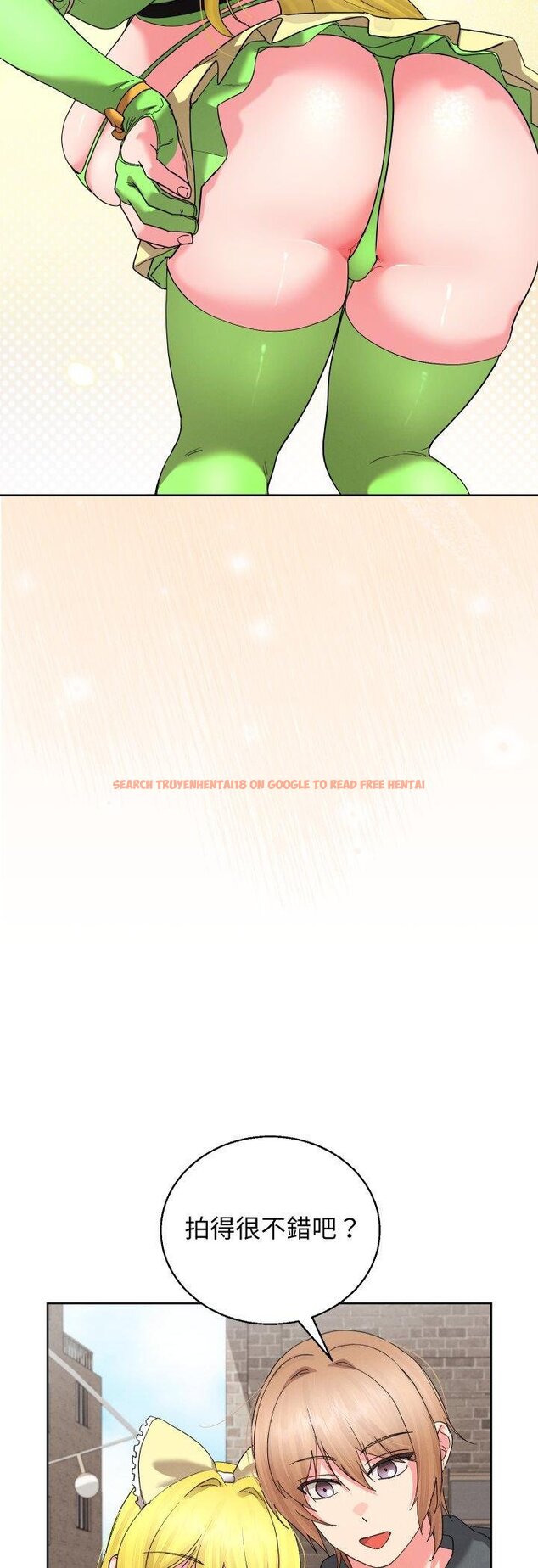 查看漫画分身使我無限變強 - 第38話 - sayhentaiz.net中的4460797图片