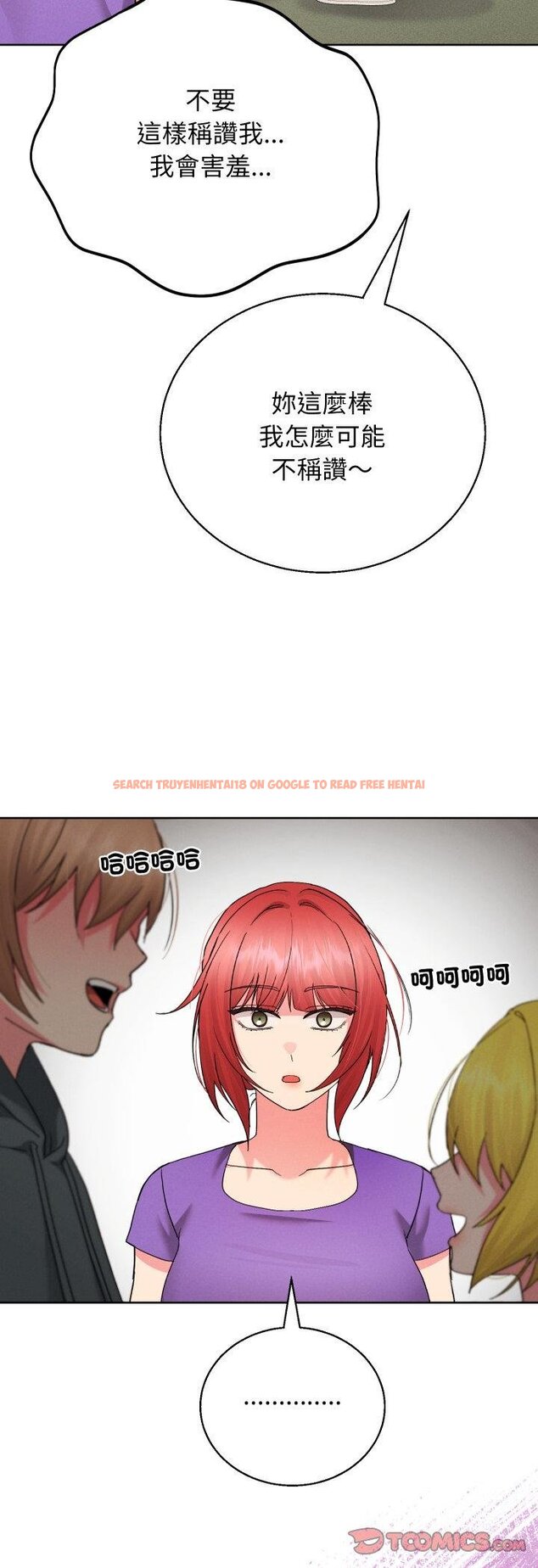 查看漫画分身使我無限變強 - 第38話 - sayhentaiz.net中的4460799图片