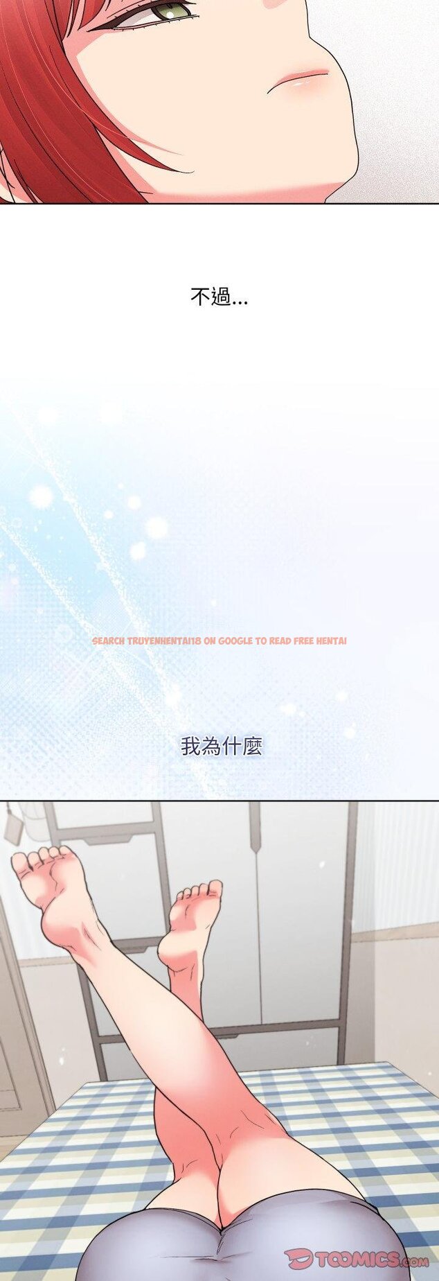 查看漫画分身使我無限變強 - 第38話 - sayhentaiz.net中的4460805图片