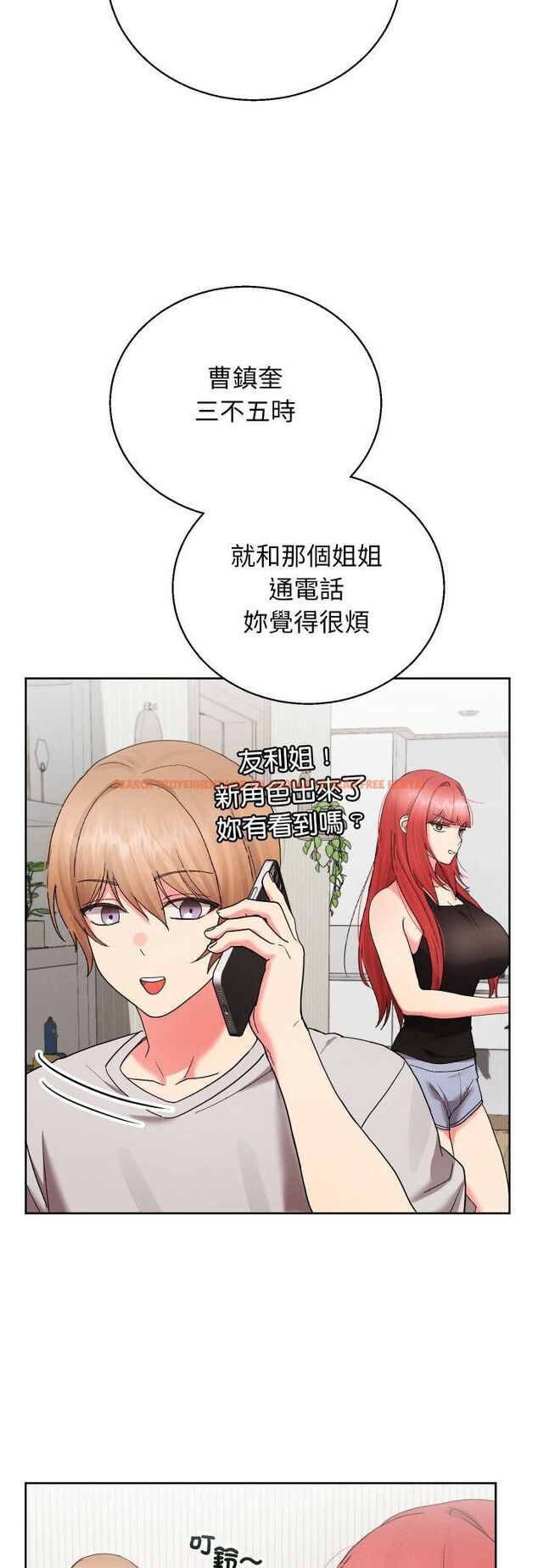 查看漫画分身使我無限變強 - 第39話 - tymanga.com中的4482314图片