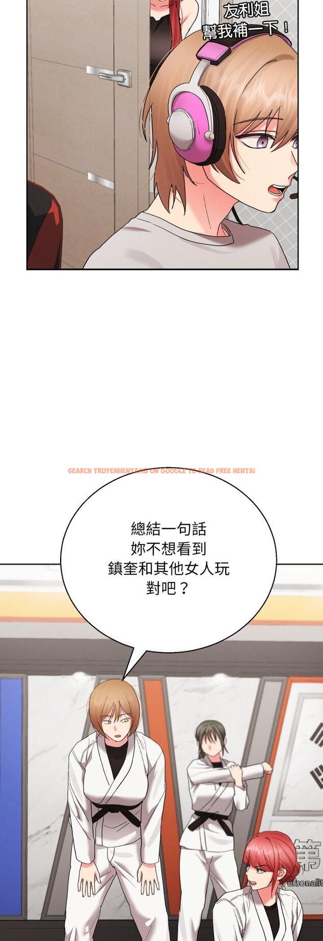 查看漫画分身使我無限變強 - 第39話 - tymanga.com中的4482316图片