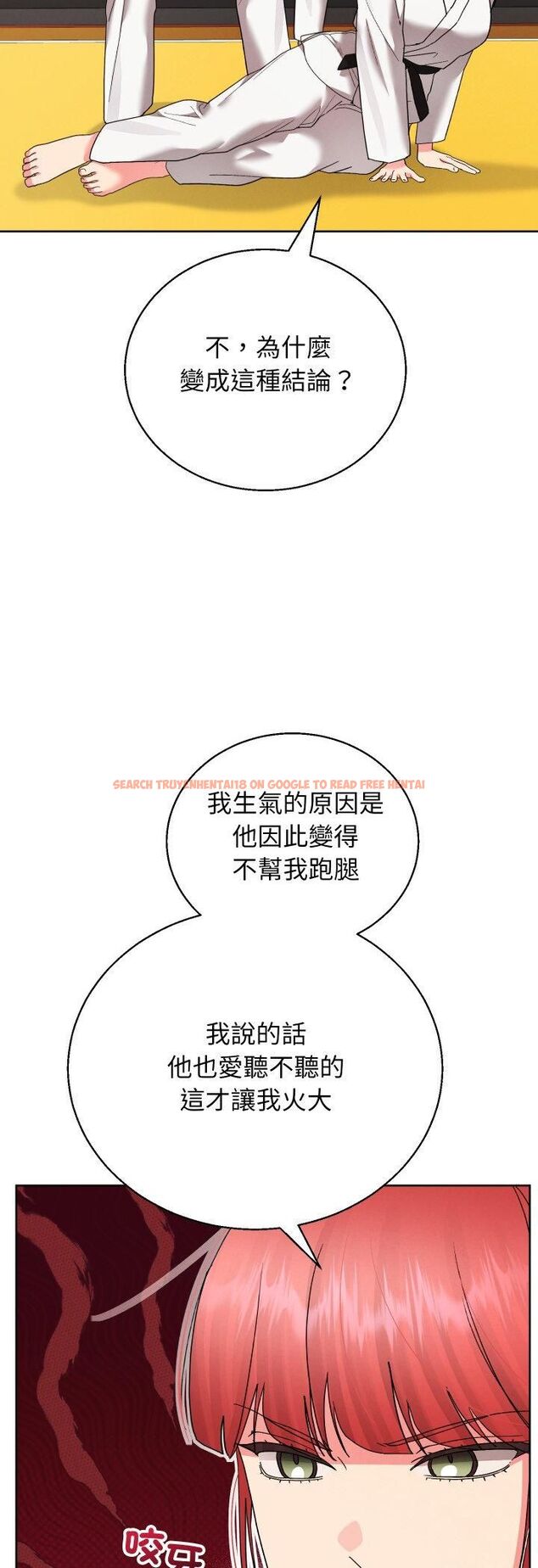 查看漫画分身使我無限變強 - 第39話 - tymanga.com中的4482317图片