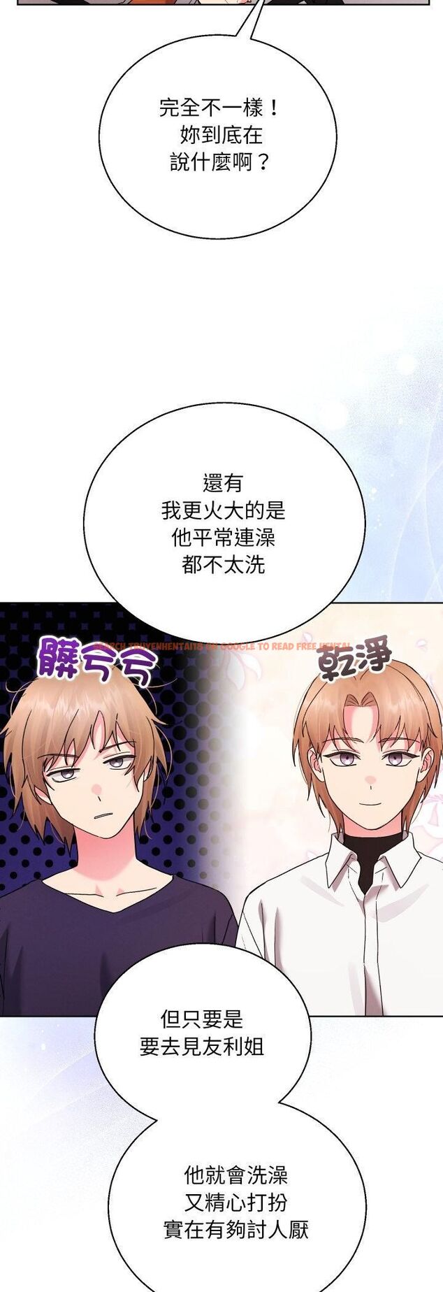 查看漫画分身使我無限變強 - 第39話 - tymanga.com中的4482319图片