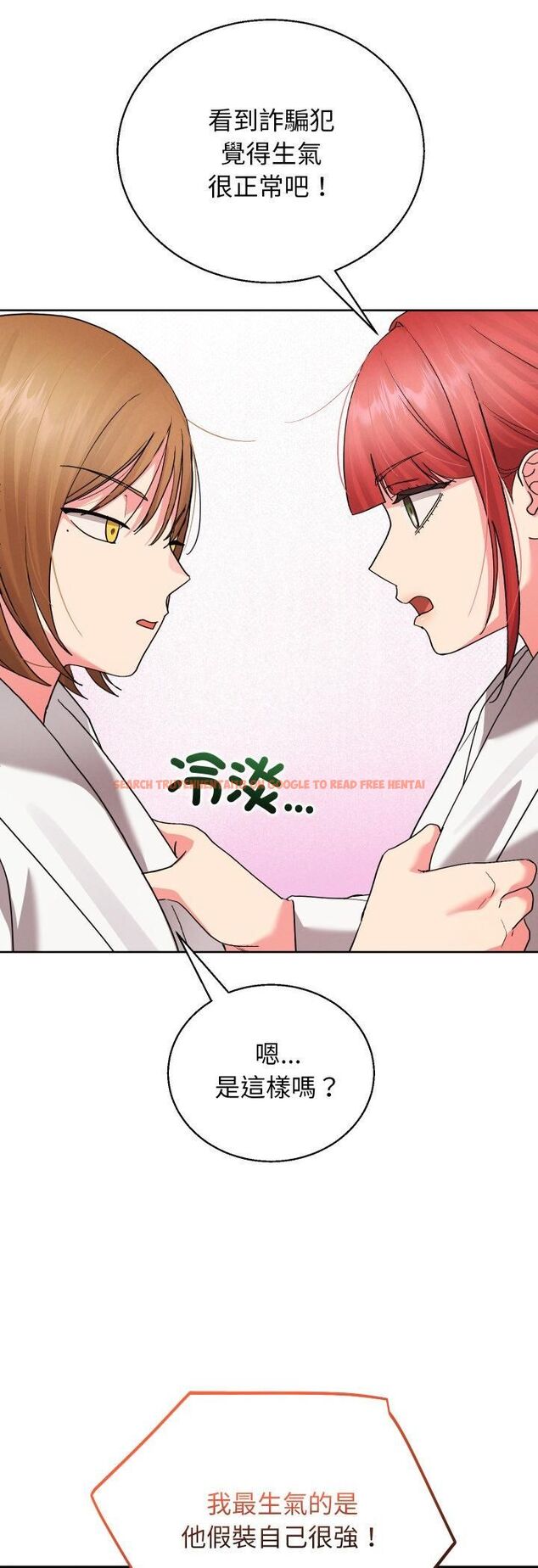 查看漫画分身使我無限變強 - 第39話 - tymanga.com中的4482322图片