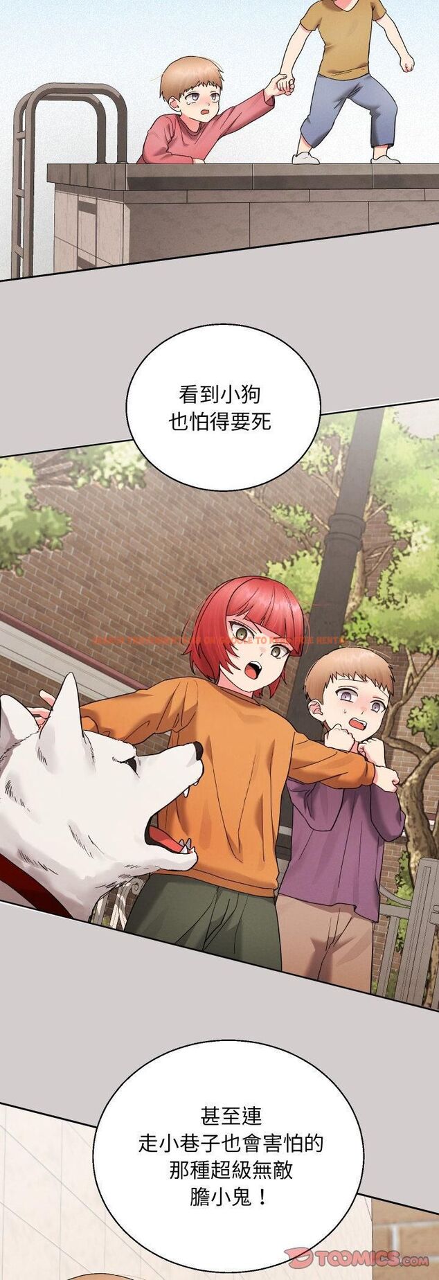 查看漫画分身使我無限變強 - 第39話 - tymanga.com中的4482324图片