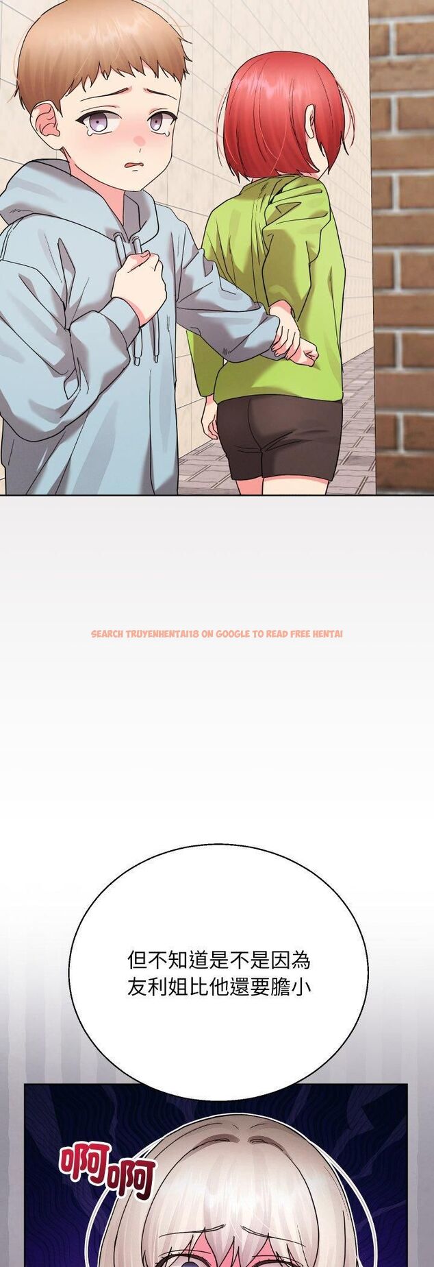 查看漫画分身使我無限變強 - 第39話 - tymanga.com中的4482325图片