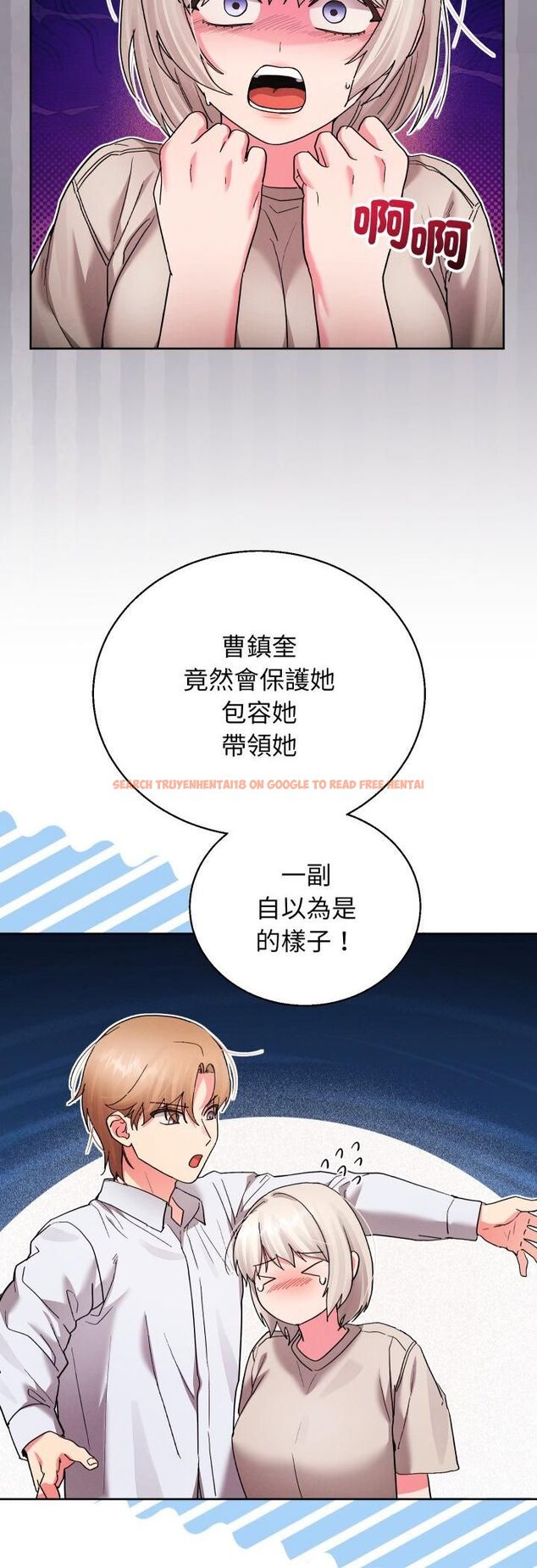 查看漫画分身使我無限變強 - 第39話 - tymanga.com中的4482326图片