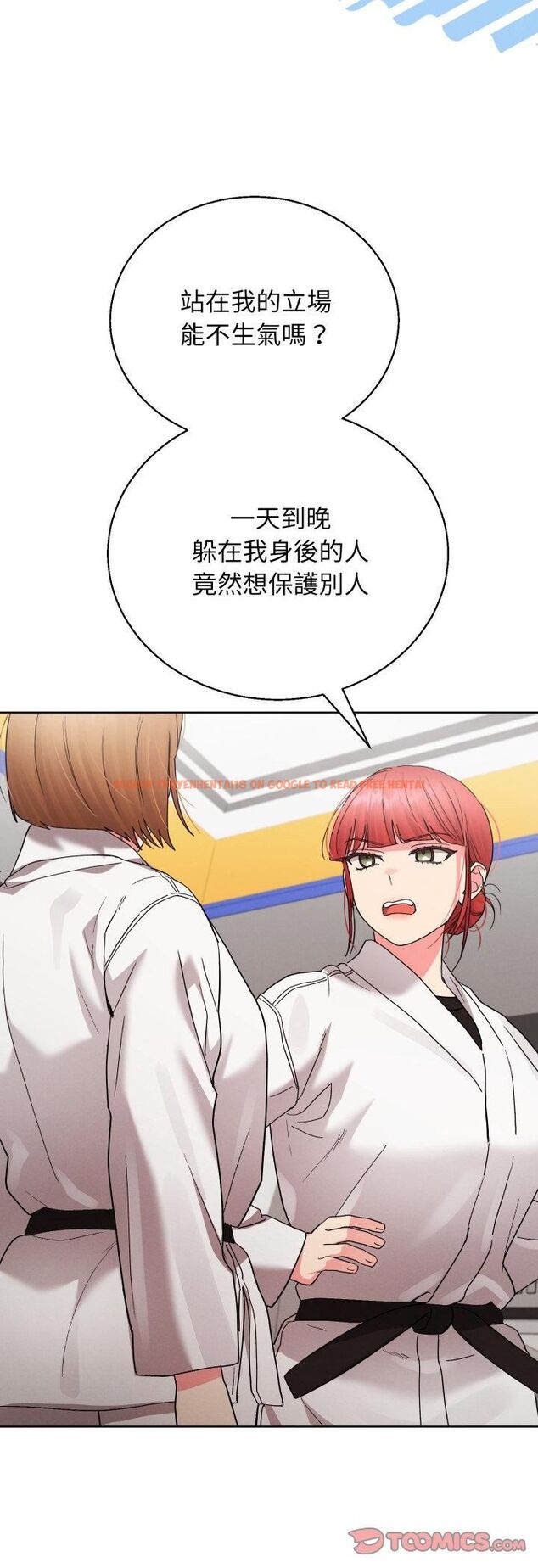 查看漫画分身使我無限變強 - 第39話 - tymanga.com中的4482327图片