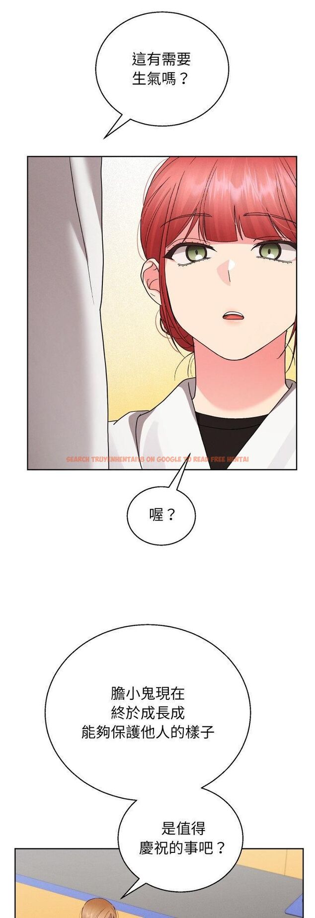 查看漫画分身使我無限變強 - 第39話 - tymanga.com中的4482328图片