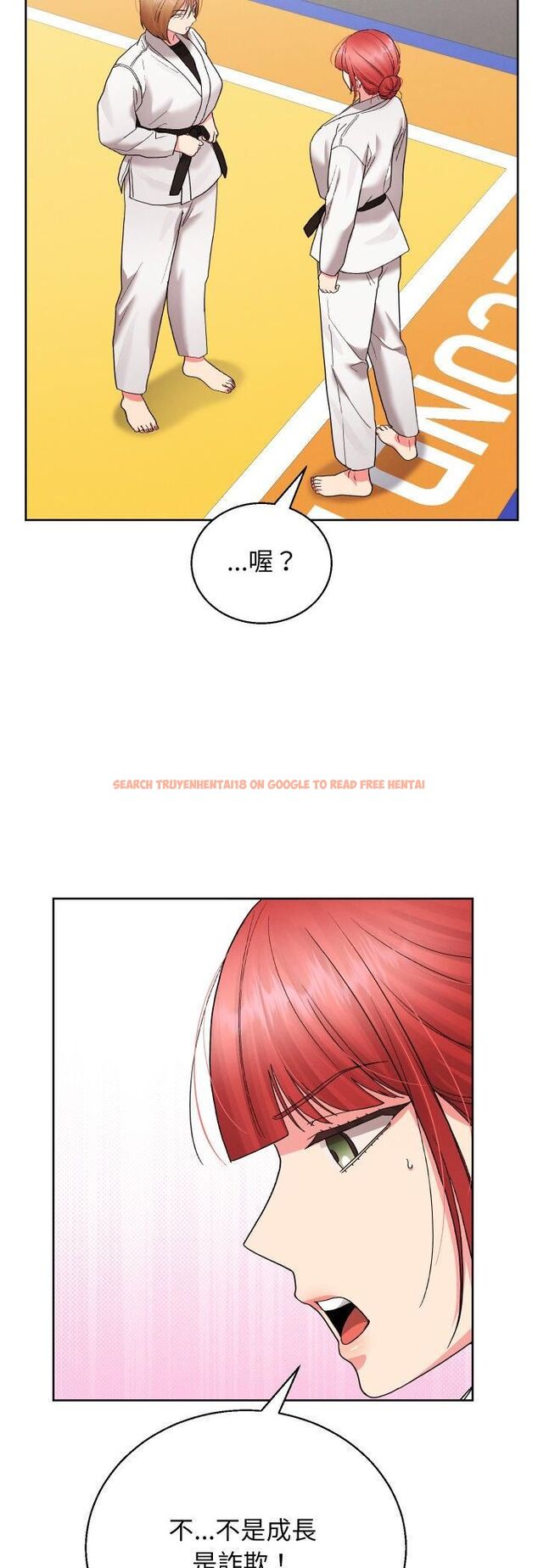 查看漫画分身使我無限變強 - 第39話 - tymanga.com中的4482329图片