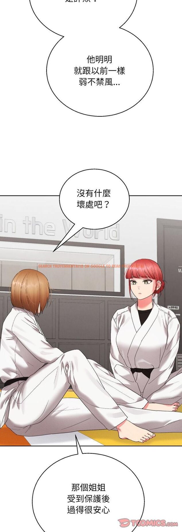 查看漫画分身使我無限變強 - 第39話 - tymanga.com中的4482330图片