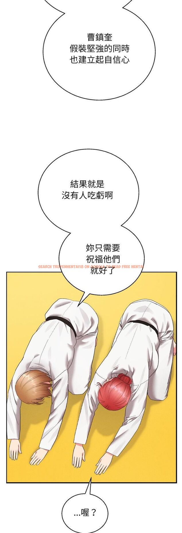查看漫画分身使我無限變強 - 第39話 - tymanga.com中的4482331图片