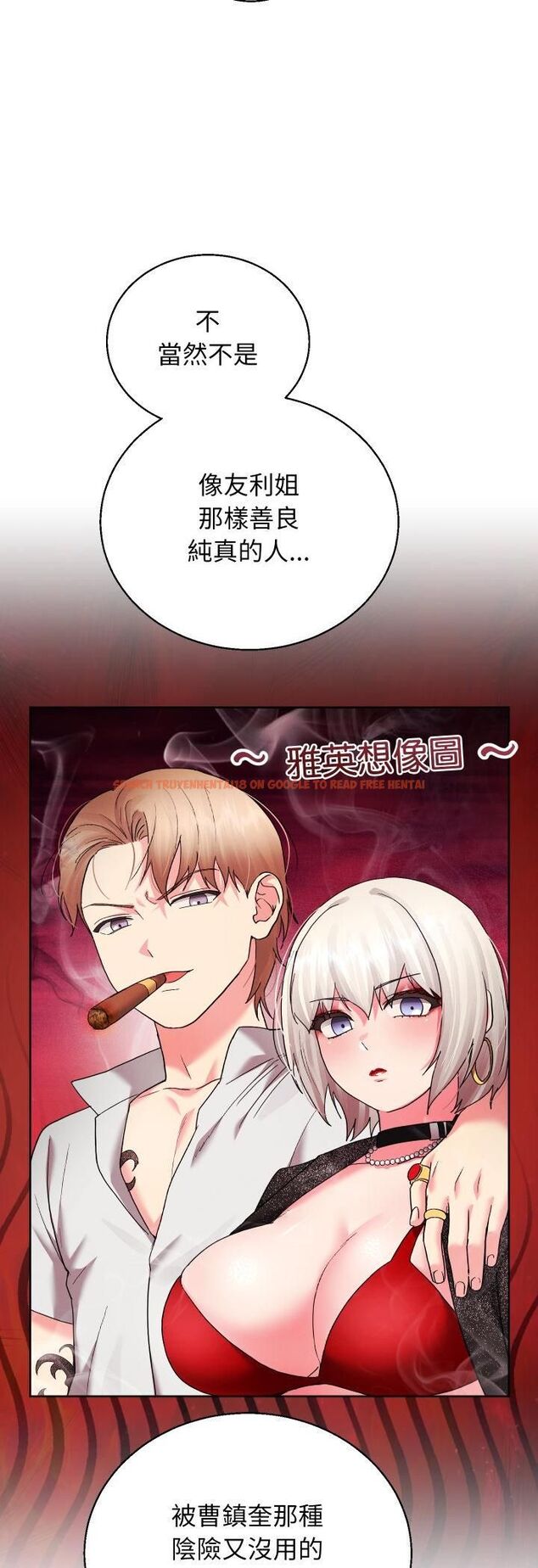 查看漫画分身使我無限變強 - 第39話 - tymanga.com中的4482332图片