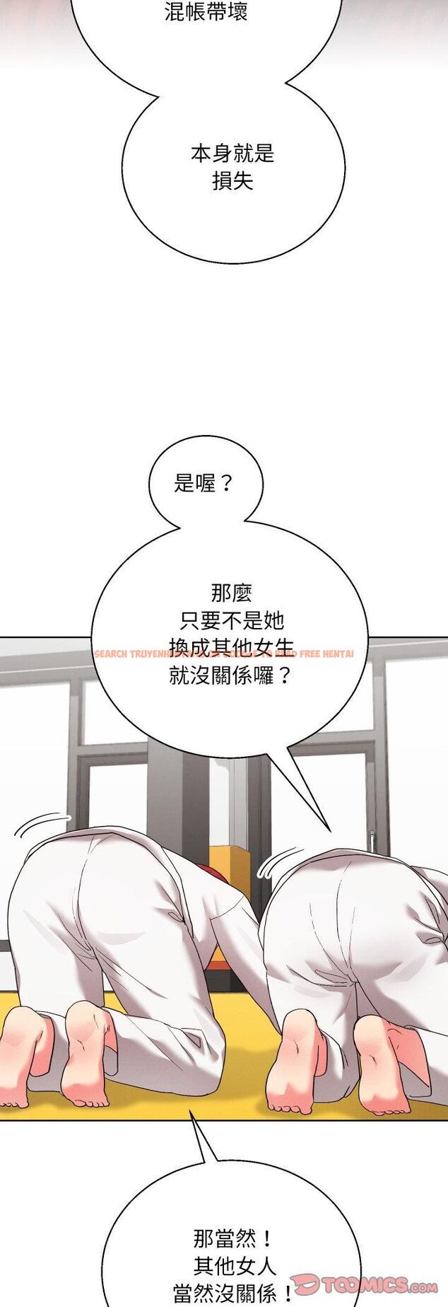 查看漫画分身使我無限變強 - 第39話 - tymanga.com中的4482333图片