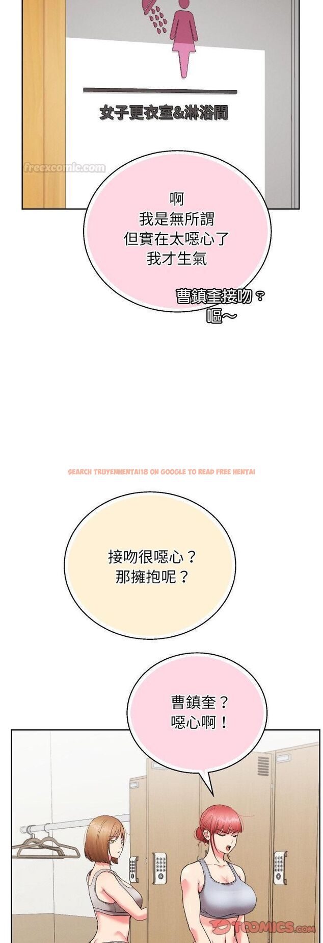 查看漫画分身使我無限變強 - 第39話 - tymanga.com中的4482336图片