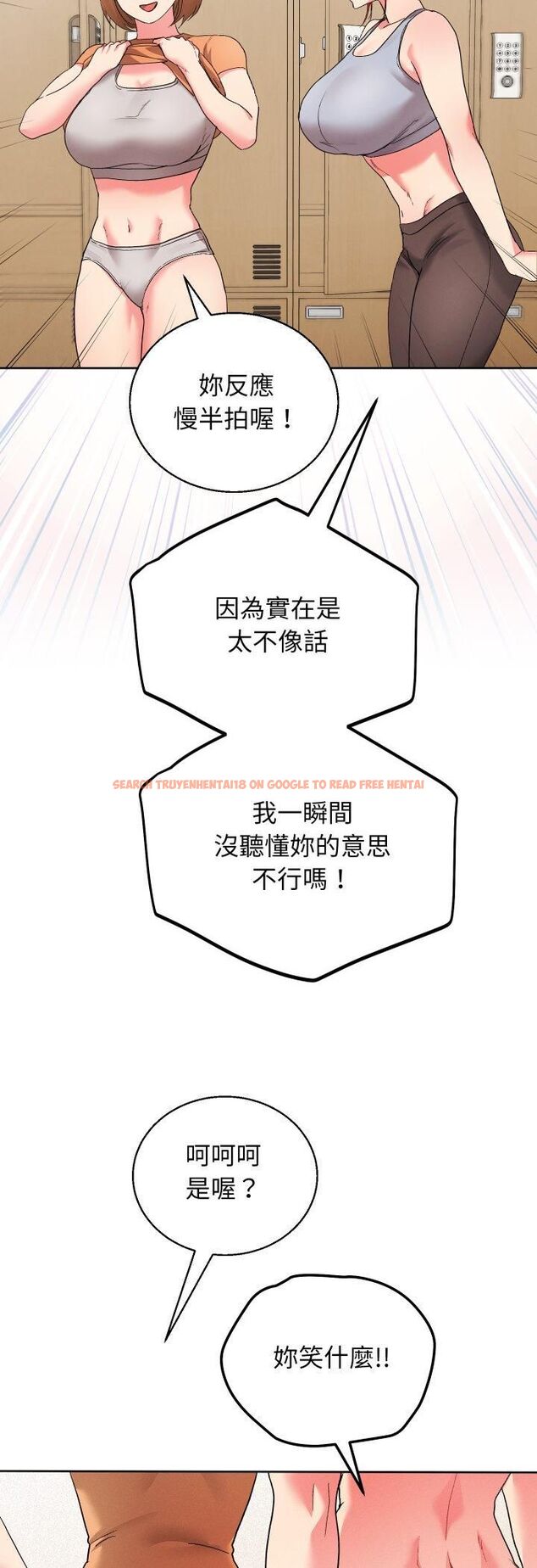 查看漫画分身使我無限變強 - 第39話 - tymanga.com中的4482340图片