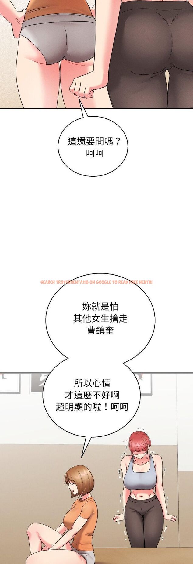 查看漫画分身使我無限變強 - 第39話 - tymanga.com中的4482341图片