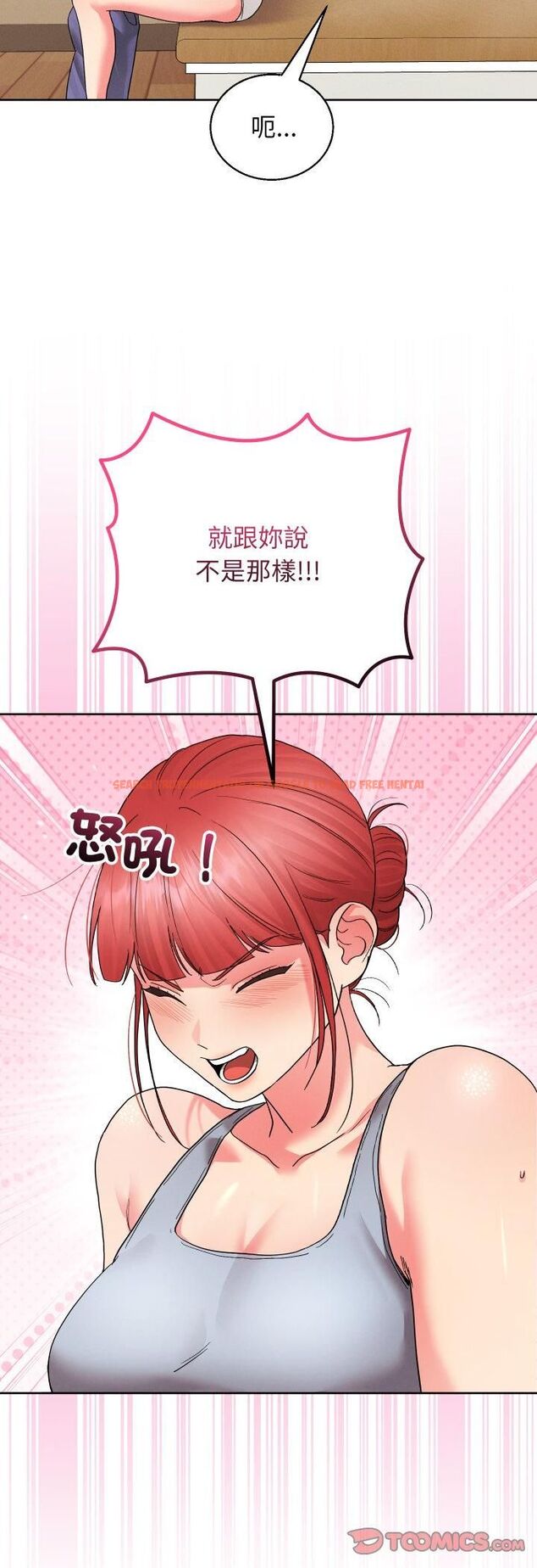 查看漫画分身使我無限變強 - 第39話 - tymanga.com中的4482342图片