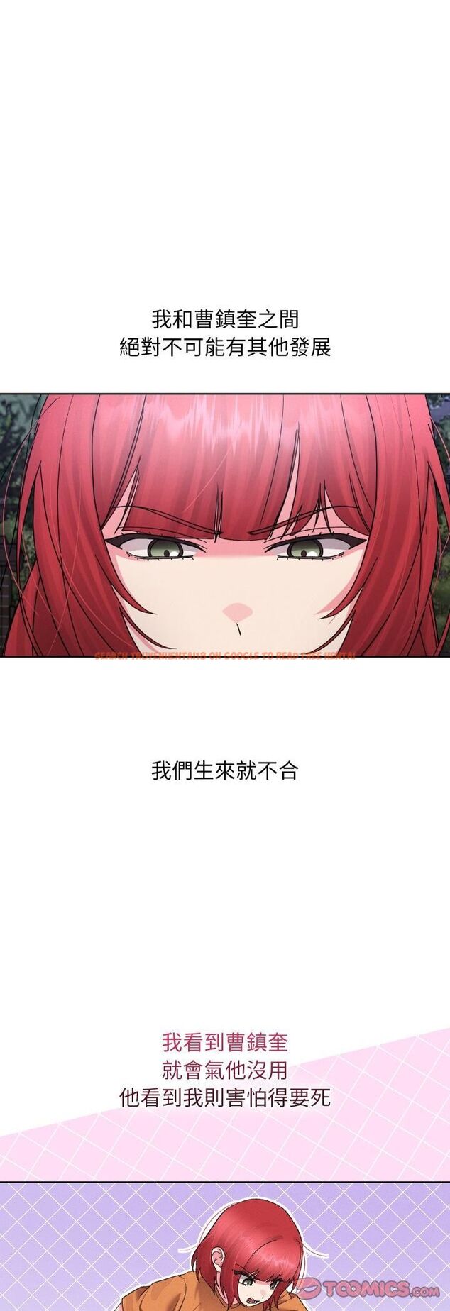查看漫画分身使我無限變強 - 第39話 - tymanga.com中的4482345图片