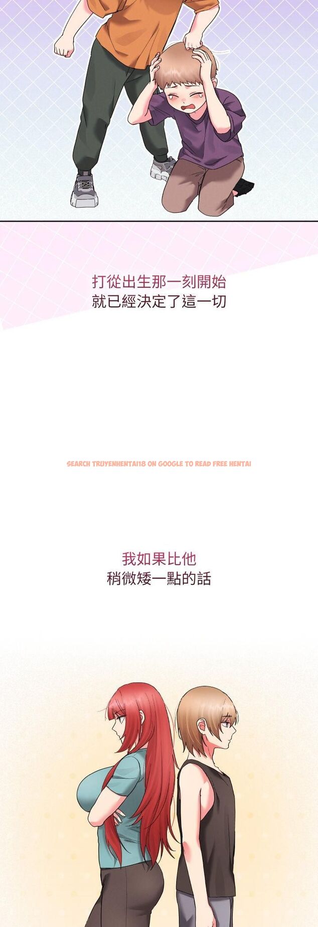 查看漫画分身使我無限變強 - 第39話 - tymanga.com中的4482346图片