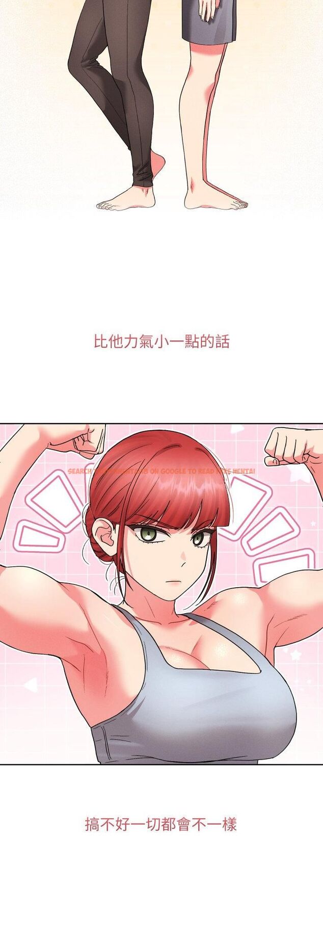 查看漫画分身使我無限變強 - 第39話 - tymanga.com中的4482347图片