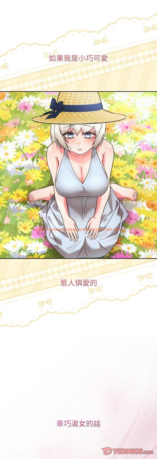 查看漫画分身使我無限變強 - 第39話 - tymanga.com中的4482348图片