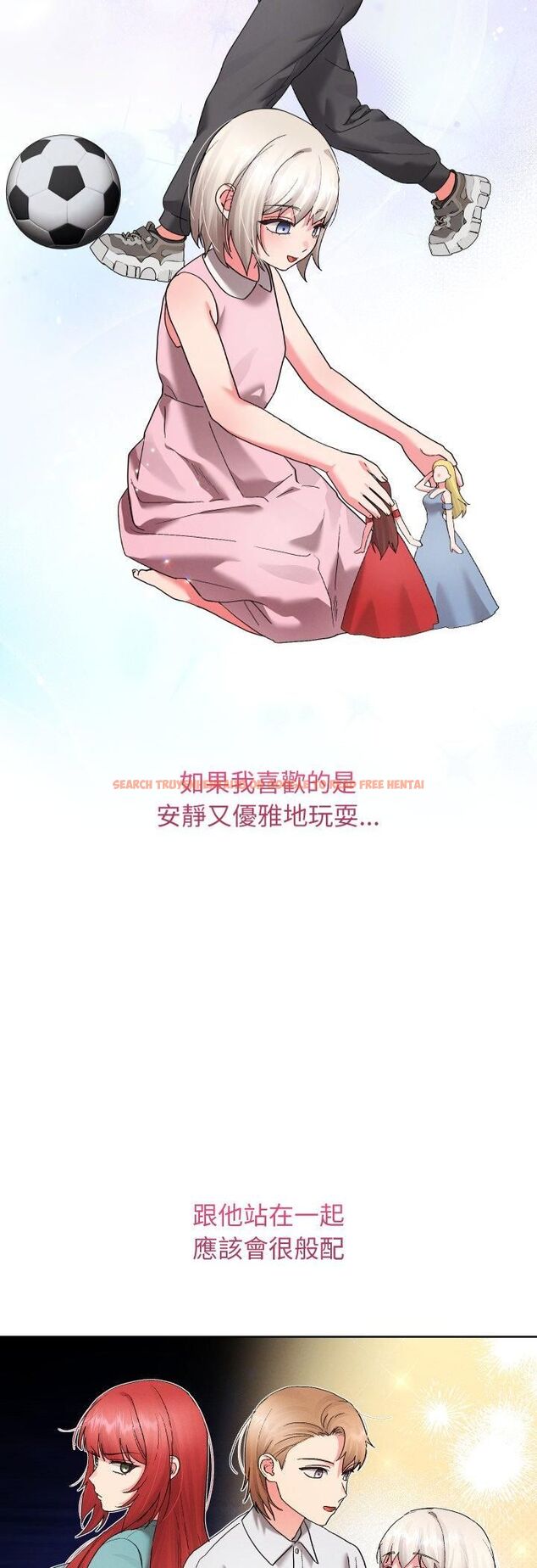 查看漫画分身使我無限變強 - 第39話 - tymanga.com中的4482350图片