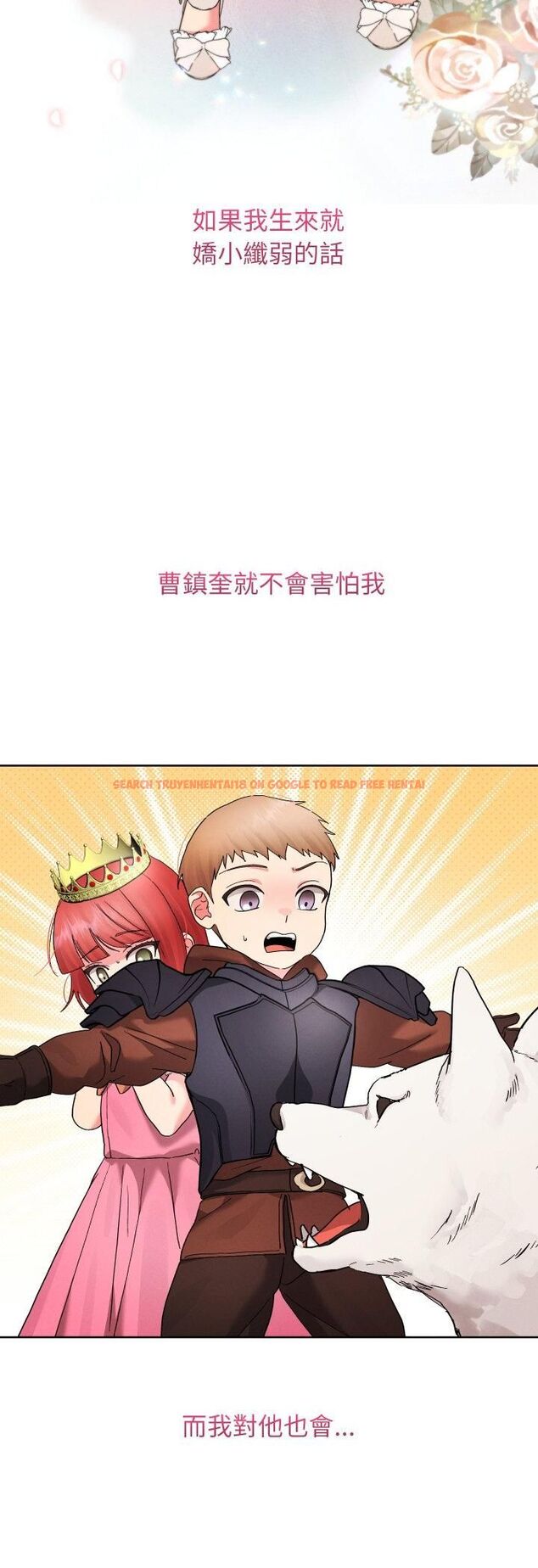 查看漫画分身使我無限變強 - 第39話 - tymanga.com中的4482352图片